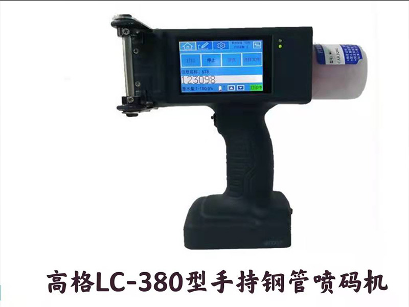 鋼管噴碼機應用壓電技術可以噴印高質量的文字以及復雜的信息