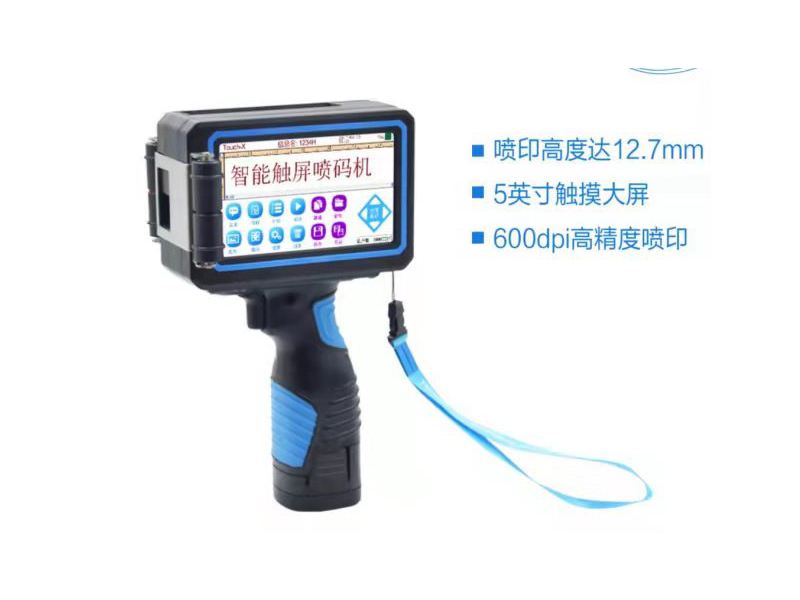 小字符噴碼機極大地提升了所包裝產(chǎn)品在生產(chǎn)運輸過程中的管理力度和管理能力