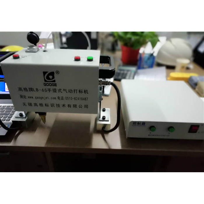 LB-6S手提式氣動打標(biāo)機