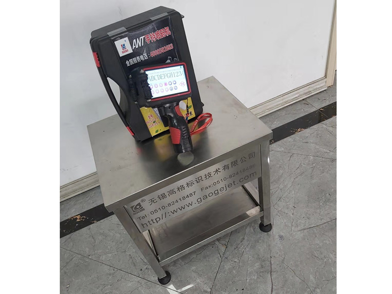 手持式噴碼機