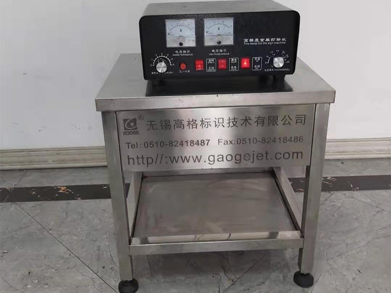 電化打標(biāo)機(jī)支持自動(dòng)生產(chǎn)線和腳踏開(kāi)關(guān)等配置非常適合規(guī)模大要求高的用戶
